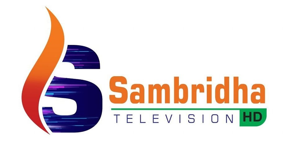 Sambridha Television HD